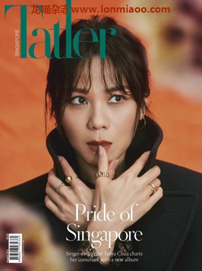 [新加坡版]Tatler 尚流知名高端时尚社交杂志 2021年8月刊